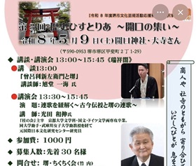 活動報告写真