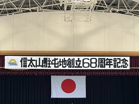 活動報告写真
