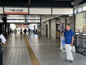 活動報告写真