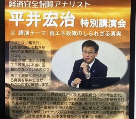 活動報告写真