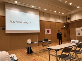 活動報告写真