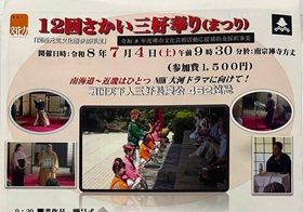 活動報告写真