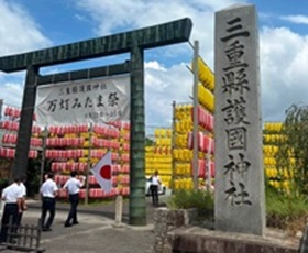 活動報告写真