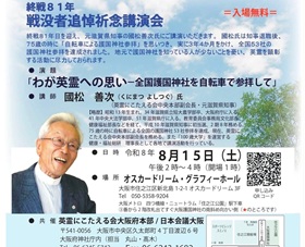 活動報告写真