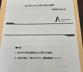 活動報告写真