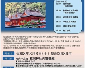 活動報告写真